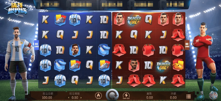 NO.2 DB電子 決戰世界盃