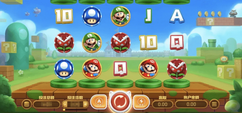 NO.3 DB電子 超級馬力歐