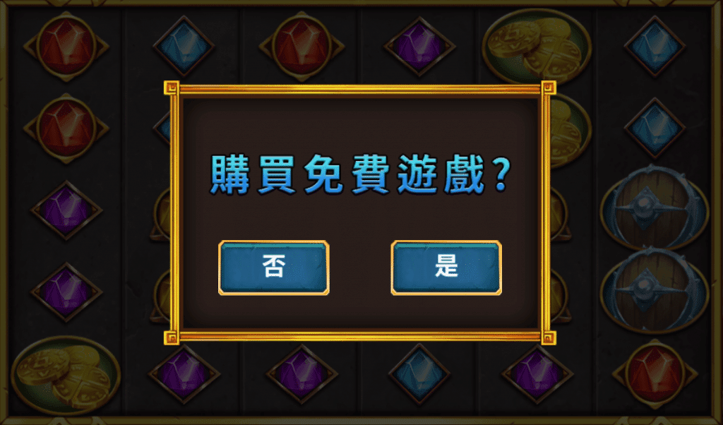 雷神之鎚高勝率攻略:直接購買免費遊戲,掌握倍率疊加的關鍵