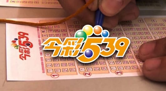 線上539玩法全解析:從新手到高手,一文掌握!