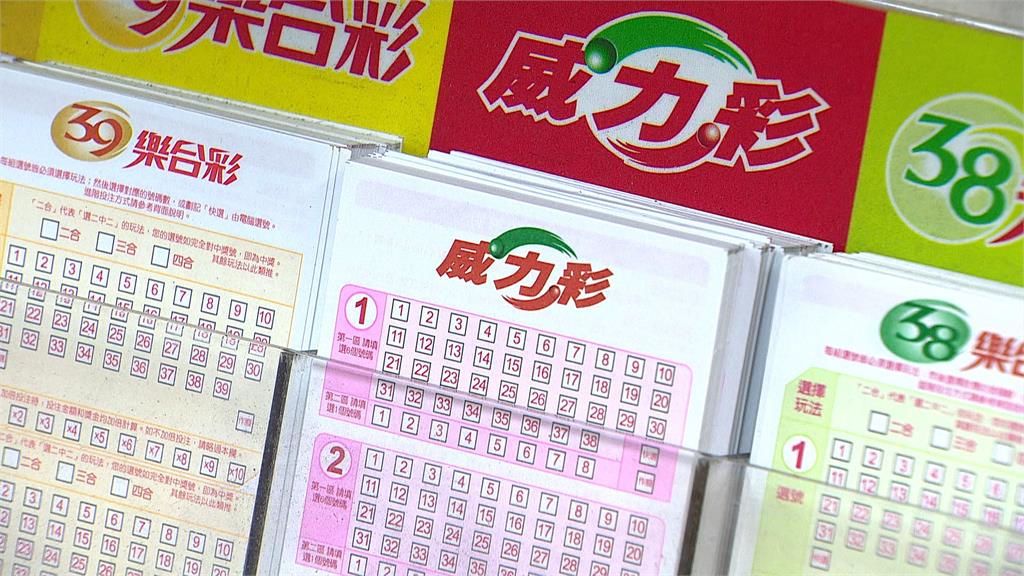 威力彩致富密碼大公開！ 玩法、技巧全解析，讓你離千萬獎金更近一步！