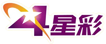 線上四星彩投注玩法