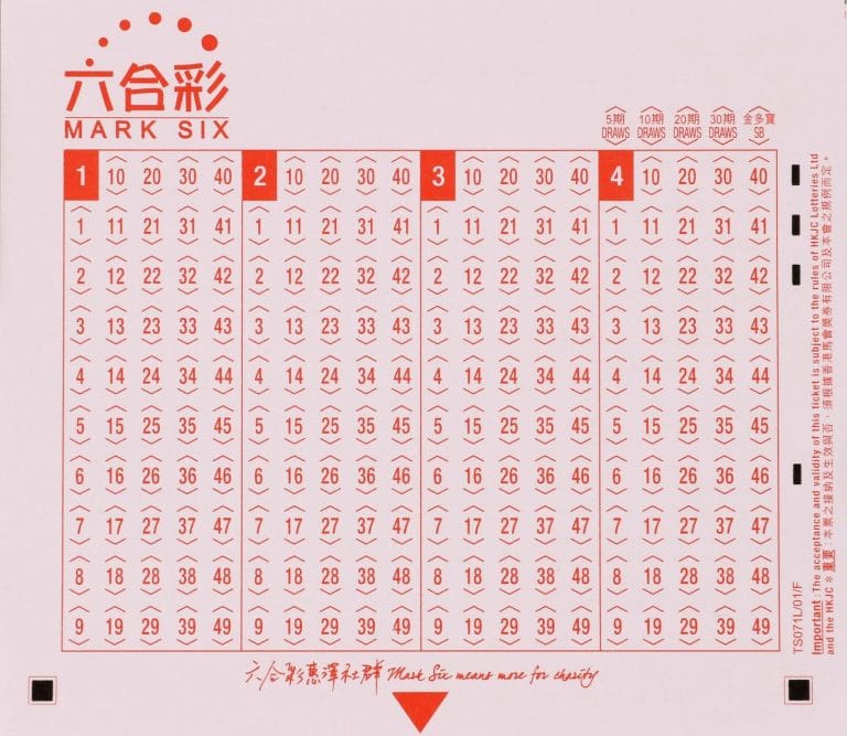線上六合彩玩法與獎金倍率深度解析