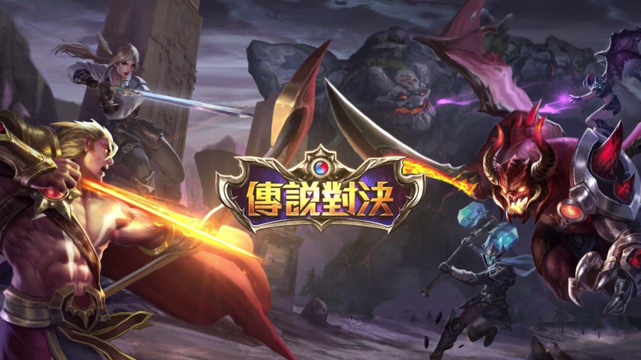 電競投注推薦：傳說對決投注玩法解析，電競玩家必備的投注知識！