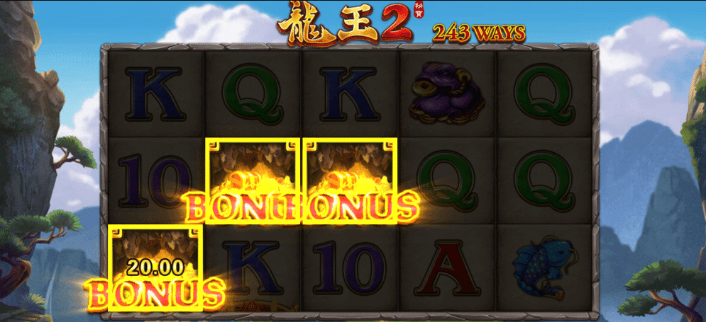 RSG電子龍王2老虎機遊戲資訊