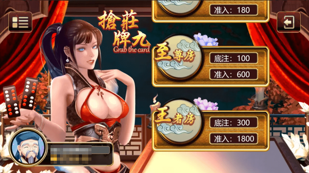 ATG電子老虎機推薦：《搶莊牌九》玩法與介紹