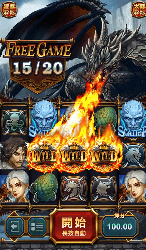 ATG電子魔龍之戰老虎機 免費遊戲特色