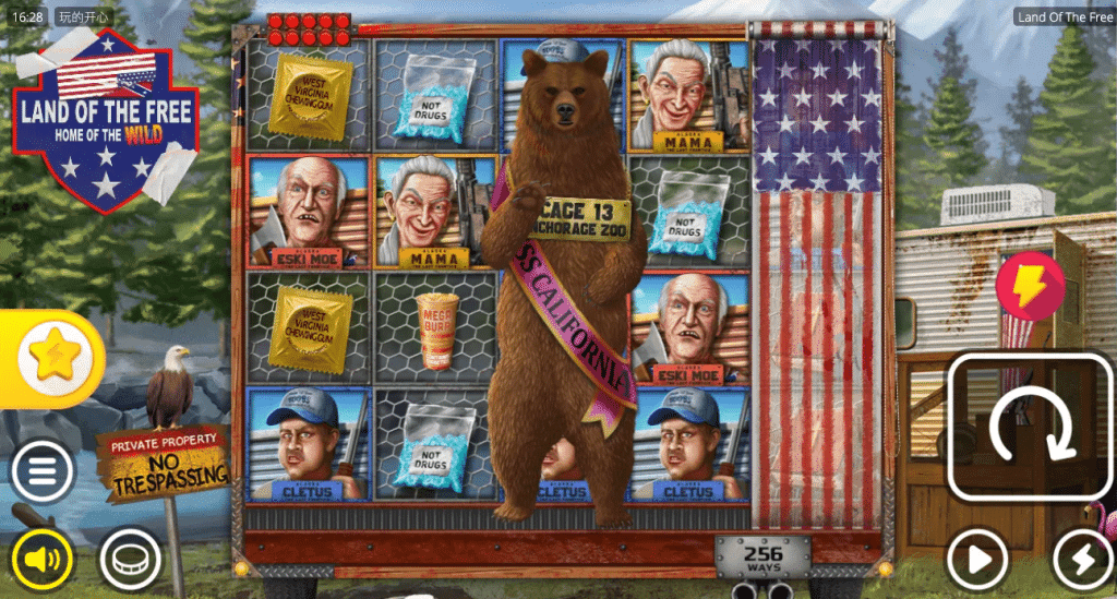 QT電子老虎機推薦：《自由國度》玩法與介紹