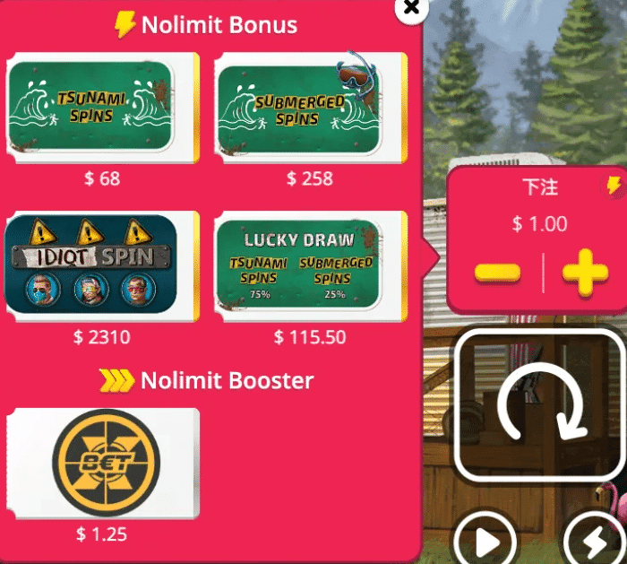 QT電子自由國度老虎機 購買特殊遊戲