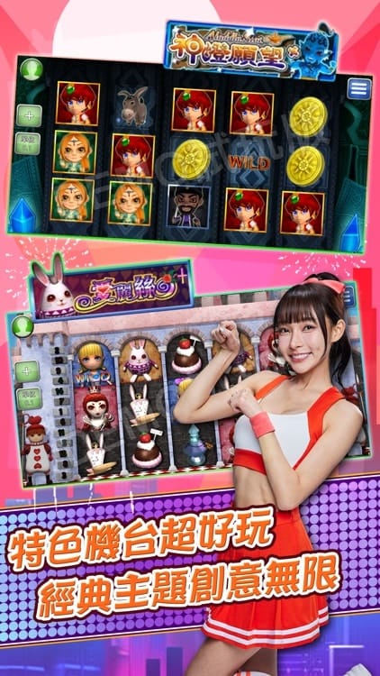 金金財寶娛樂城熱門遊戲玩法