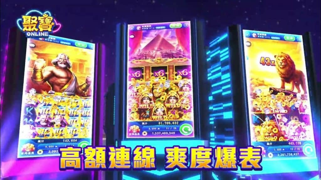 聚寶online熱門遊戲玩法