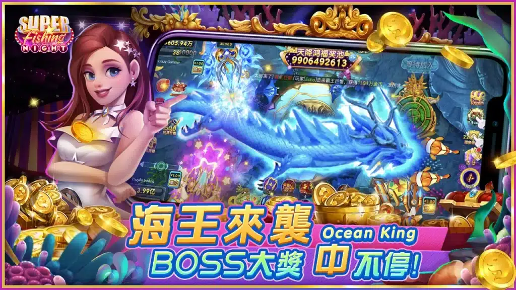 魚丸娛樂城介紹