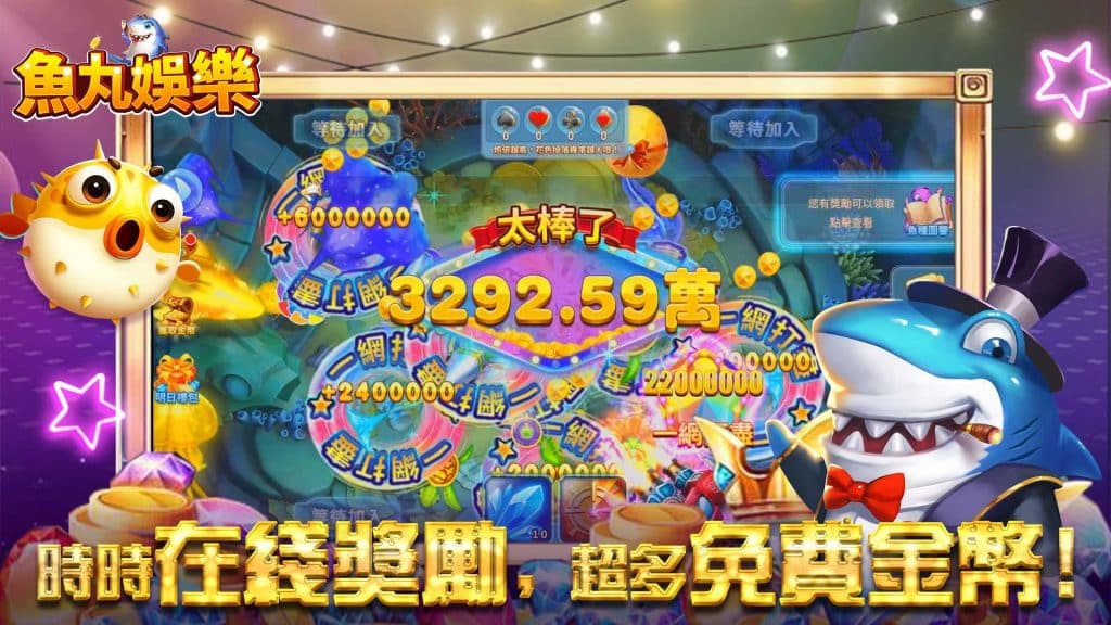 魚丸娛樂城換現金教學:即刻行動,輕鬆把遊戲幣換錢!