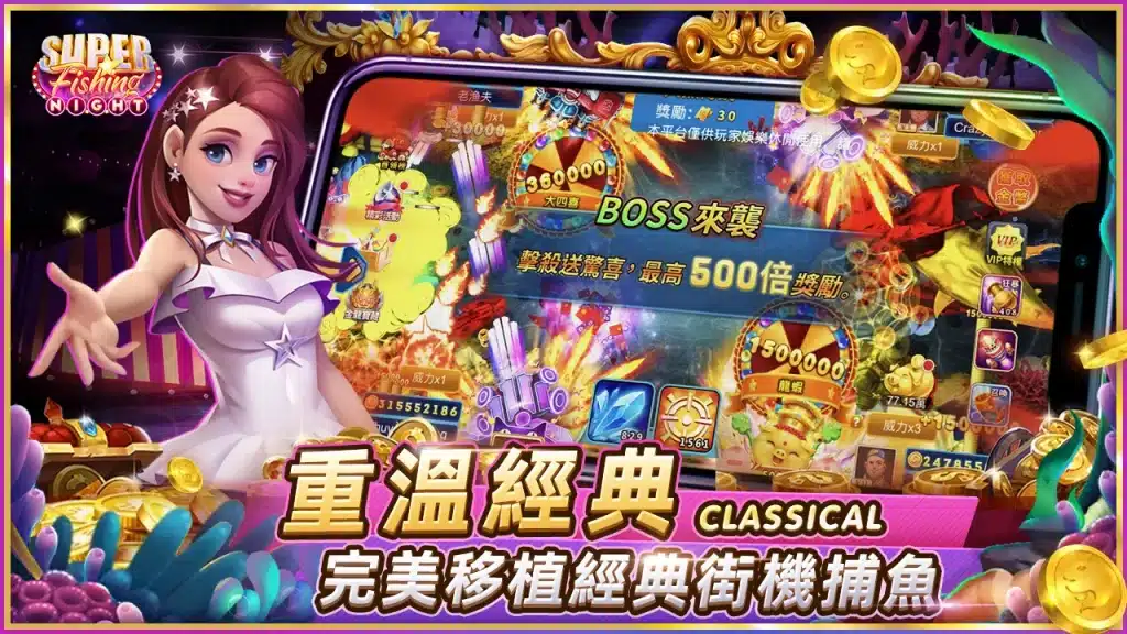 魚丸娛樂城換現金教學:新手也能輕鬆上手換錢攻略