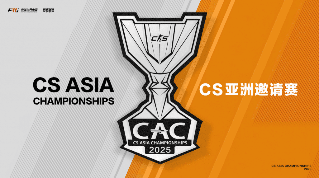 CSGO CAC 2025賽制震撼來襲！ 24支頂級戰隊齊聚中國，爭奪冠軍榮耀！