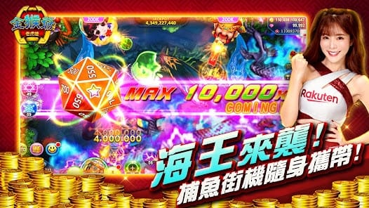 金猴爺娛樂城換現金教學:新手也能輕鬆上手,安全快速變現!