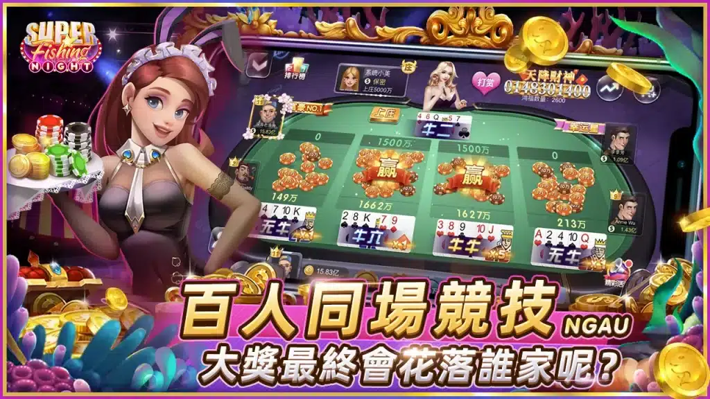 魚丸娛樂城熱門遊戲攻略