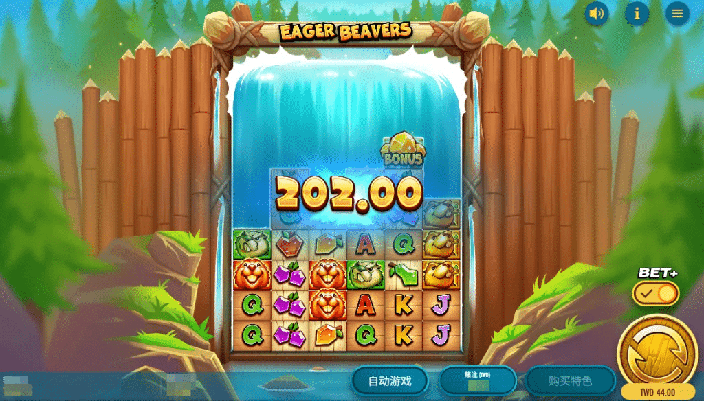 QT電子老虎機推薦：《勤奮的海狸》玩法與介紹