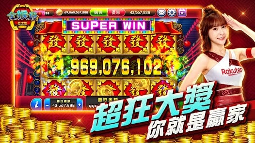金猴爺娛樂城介紹