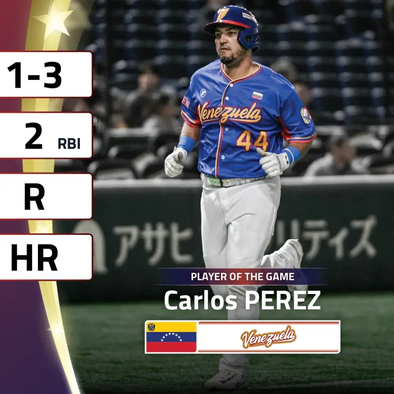 Carlos Pérez:委內瑞拉重砲,擊潰中華隊的關鍵先生