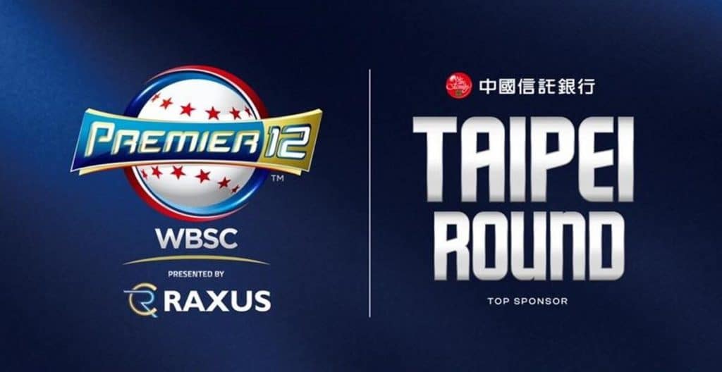 12強賽》世界12強棒球賽,你想知道的都在這裡!賽程、直播、看點一次滿足,讓你成為最懂球的球迷!