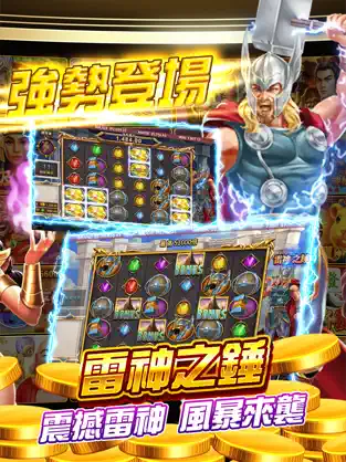 我要發娛樂城熱門遊戲玩法