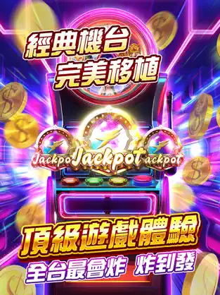 我要發娛樂城換現金教學