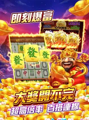 我要發娛樂城介紹