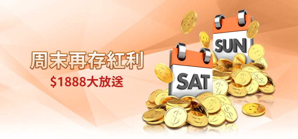 雄厚娛樂城優惠