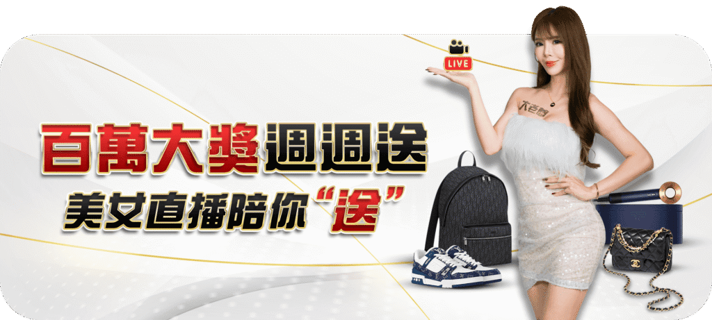 大老爺娛樂城優惠