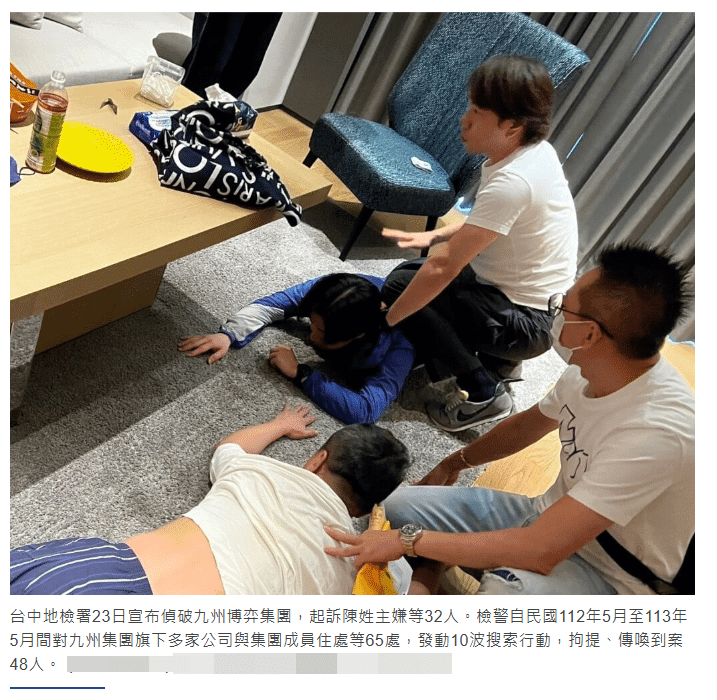 九州娛樂城遭重擊！倒閉真相曝光？