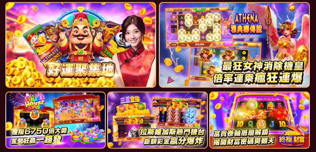 錢來啦娛樂城換現金教學:新手必看!