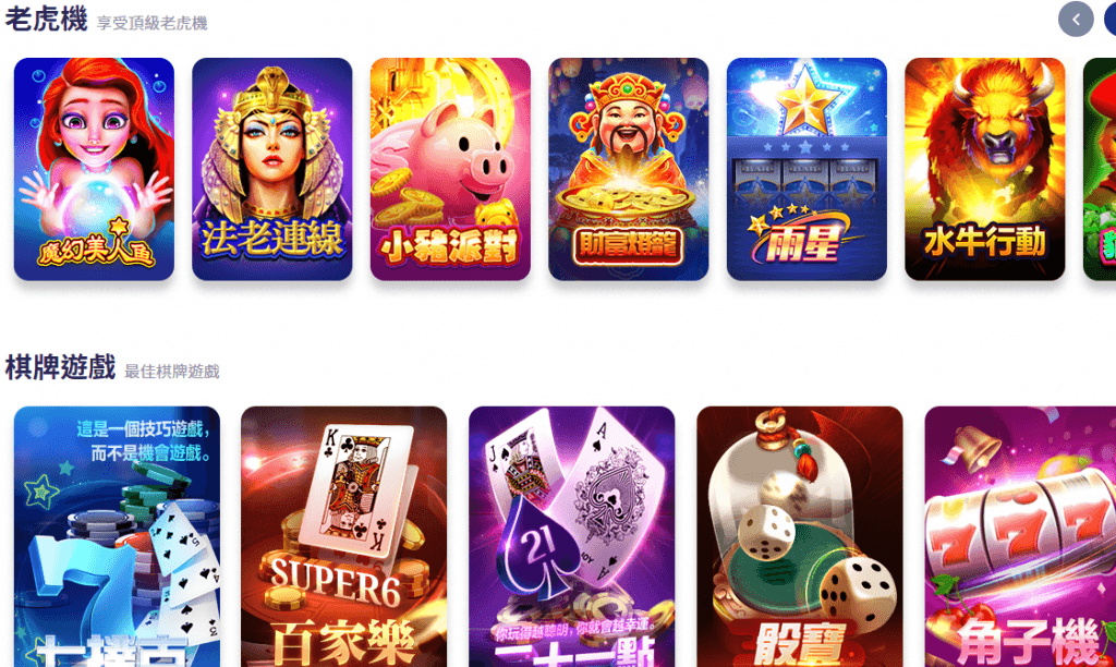 玩就贏娛樂城熱門遊戲玩法