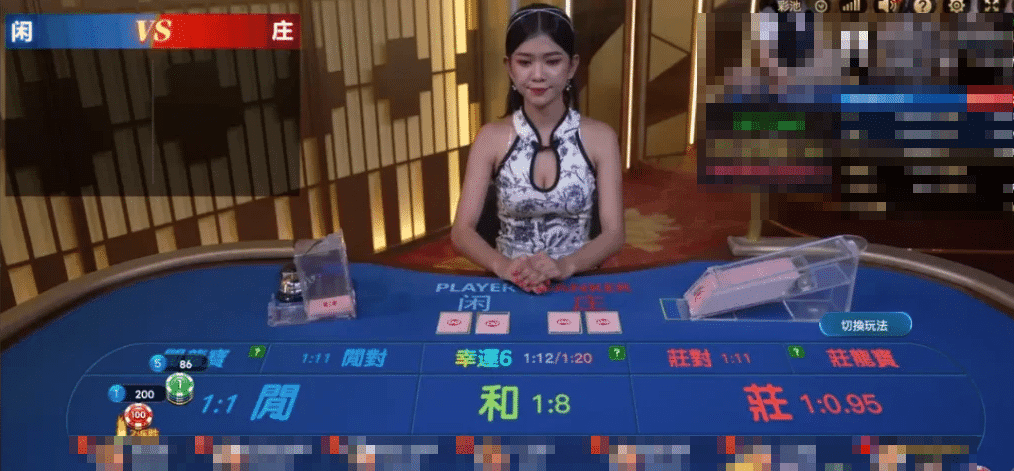 莊家優勢:隱藏在百家樂中的勝率秘密