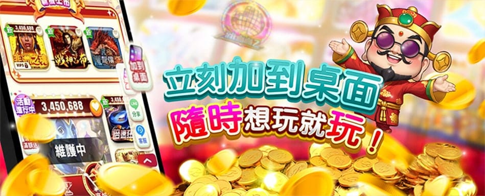 發又發娛樂城介紹