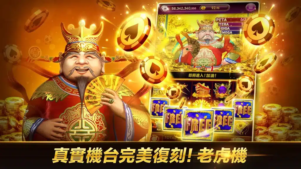 玩就贏娛樂城換現金教學