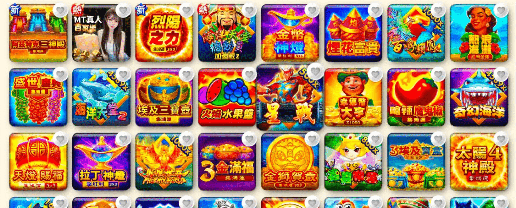 金好爺娛樂城熱門遊戲玩法