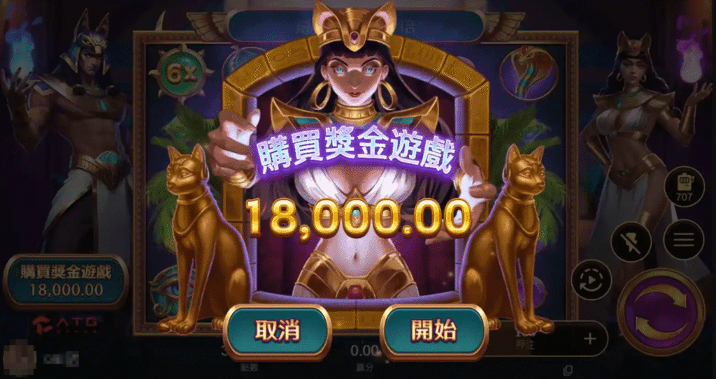ATG戰神賽特免費遊戲是翻盤的關鍵?